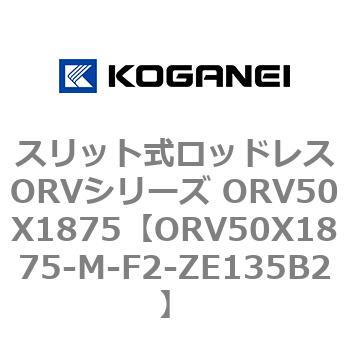 ORV50X1875-M-F2-ZE135B2 XbgbhXORVV[Y ORV50X1875 RKlC 73064793