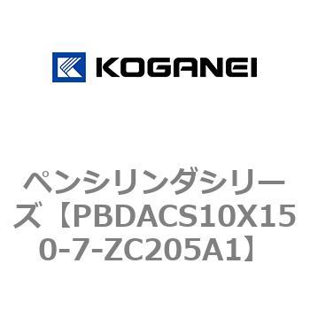 ペンシリンダシリーズ コガネイ