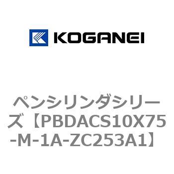 ペンシリンダシリーズ コガネイ