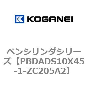 ペンシリンダシリーズ コガネイ
