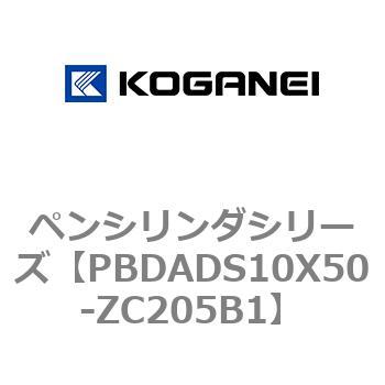 ペンシリンダシリーズ コガネイ