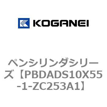 ペンシリンダシリーズ コガネイ