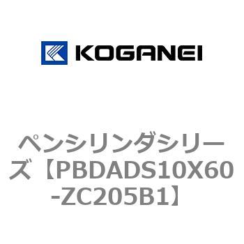ペンシリンダシリーズ コガネイ