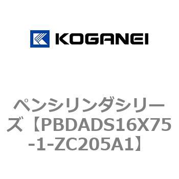 ペンシリンダシリーズ コガネイ