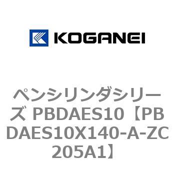 ペンシリンダシリーズ PBDAES10 コガネイ
