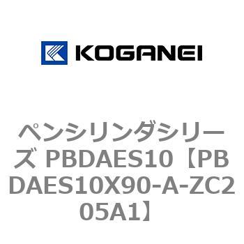 ペンシリンダシリーズ PBDAES10 コガネイ