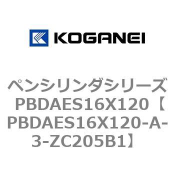 ペンシリンダシリーズ PBDAES16X120 コガネイ