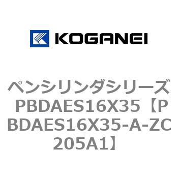 ペンシリンダシリーズ PBDAES16X35 コガネイ