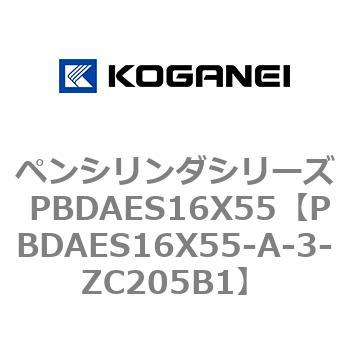 ペンシリンダシリーズ PBDAES16X55 コガネイ