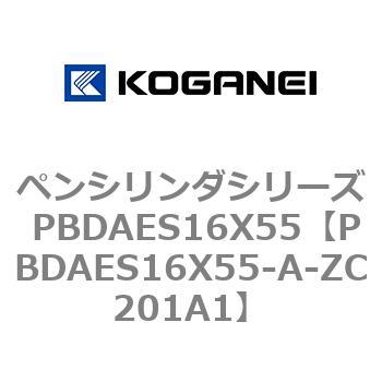 ペンシリンダシリーズ PBDAES16X55 コガネイ