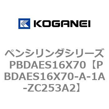 ペンシリンダシリーズ PBDAES16X70 コガネイ