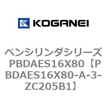 ペンシリンダシリーズ PBDAES16X80 コガネイ