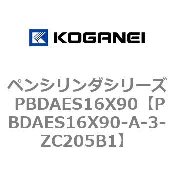 ペンシリンダシリーズ PBDAES16X90 コガネイ
