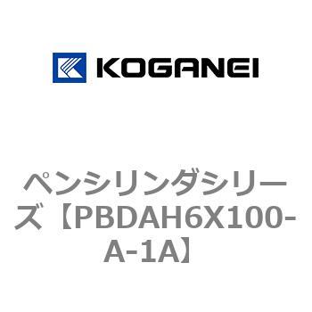ペンシリンダシリーズ コガネイ