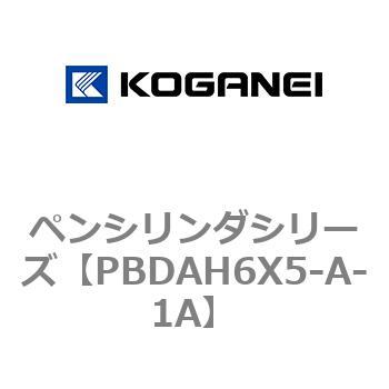 ペンシリンダシリーズ コガネイ