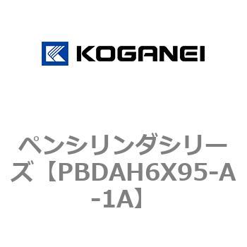 ペンシリンダシリーズ コガネイ