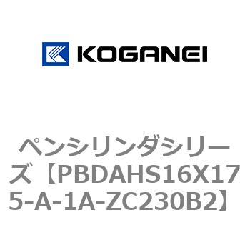 ペンシリンダシリーズ コガネイ
