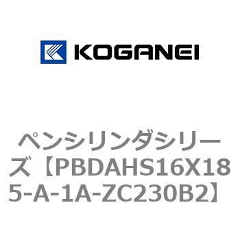 ペンシリンダシリーズ コガネイ