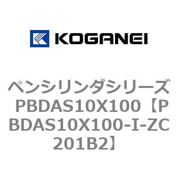 ペンシリンダシリーズ PBDAS10X100 コガネイ