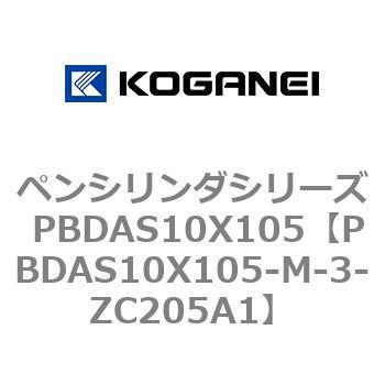 ペンシリンダシリーズ PBDAS10X105 コガネイ