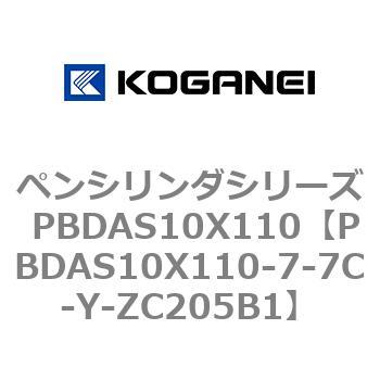 ペンシリンダシリーズ PBDAS10X110 コガネイ