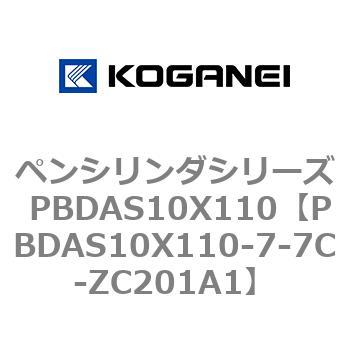 ペンシリンダシリーズ PBDAS10X110 コガネイ