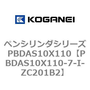 ペンシリンダシリーズ PBDAS10X110 コガネイ