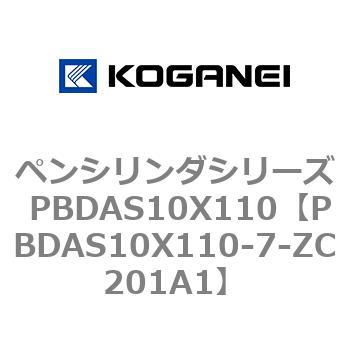 ペンシリンダシリーズ PBDAS10X110 コガネイ