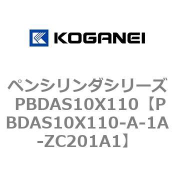 ペンシリンダシリーズ PBDAS10X110 コガネイ