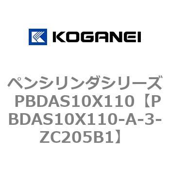ペンシリンダシリーズ PBDAS10X110 コガネイ