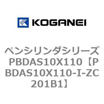 ペンシリンダシリーズ PBDAS10X110 コガネイ