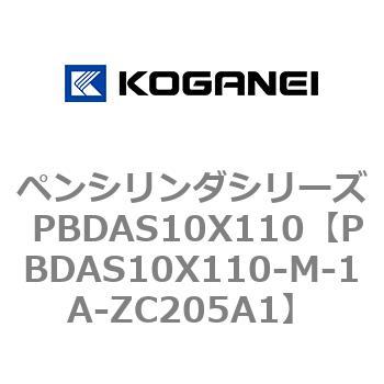 ペンシリンダシリーズ PBDAS10X110 コガネイ