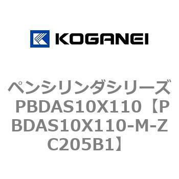 ペンシリンダシリーズ PBDAS10X110 コガネイ
