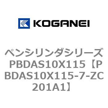 ペンシリンダシリーズ PBDAS10X115 コガネイ