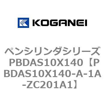 ペンシリンダシリーズ PBDAS10X140 コガネイ