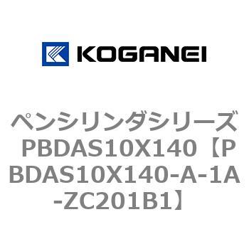 ペンシリンダシリーズ PBDAS10X140 コガネイ