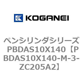 ペンシリンダシリーズ PBDAS10X140 コガネイ