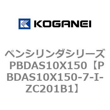 ペンシリンダシリーズ PBDAS10X150 コガネイ
