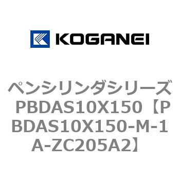 ペンシリンダシリーズ PBDAS10X150 コガネイ