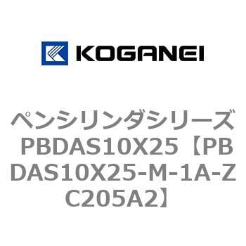 PBDAS10X25-M-1A-ZC205A2 ペンシリンダシリーズ PBDAS10X25 コガネイ 複動片ロッド クッション:ゴムバンパ方式