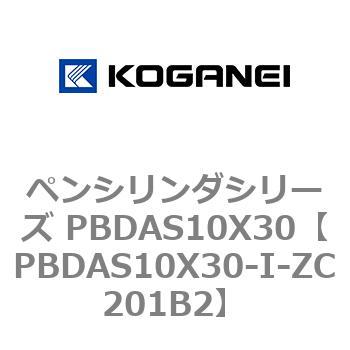 ペンシリンダシリーズ PBDAS10X30 コガネイ