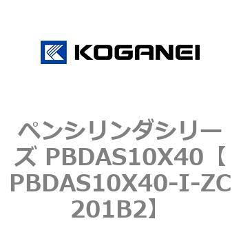 ペンシリンダシリーズ PBDAS10X40 コガネイ