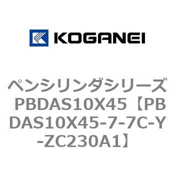 PBDAS10X45-7-7C-Y-ZC230A1 ペンシリンダシリーズ PBDAS10X45 1個