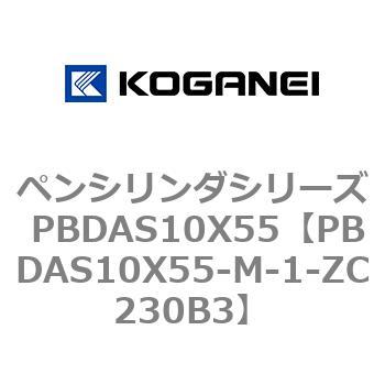PBDAS10X55-M-1-ZC230B3 �y���V�����_�V���[�Y PBDAS10X55 �R�K�l�C 73110975