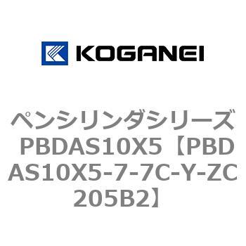 ペンシリンダシリーズ PBDAS10X5 コガネイ