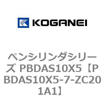 ペンシリンダシリーズ PBDAS10X5 コガネイ