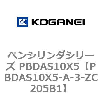 ペンシリンダシリーズ PBDAS10X5 コガネイ