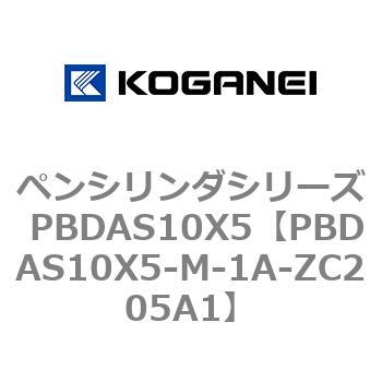 ペンシリンダシリーズ PBDAS10X5 コガネイ