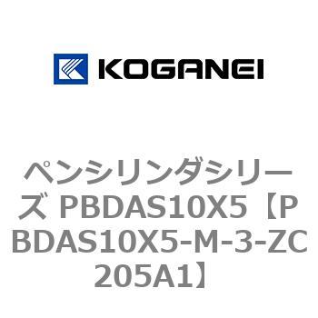 ペンシリンダシリーズ PBDAS10X5 コガネイ