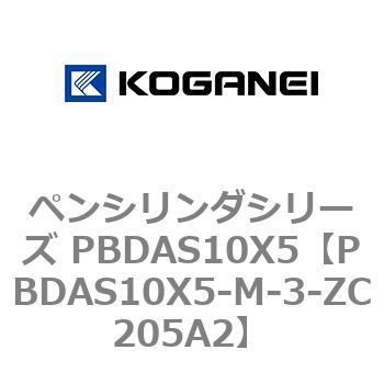ペンシリンダシリーズ PBDAS10X5 コガネイ